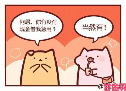 猪猪漫画平台审核漏洞频出监管接到百起实名举报