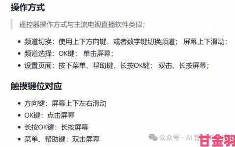 xfplay播放器调校指南三步优化让旧电脑流畅播蓝光