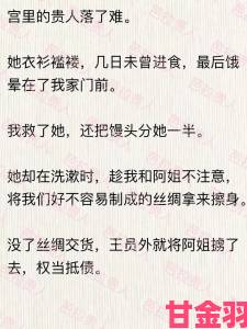 关于脔仙的实名举报材料公开引发社会强烈反响