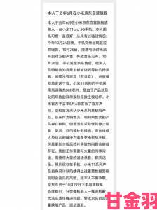 边做饭边被躁t8成社会焦点当事人维权之路引关注