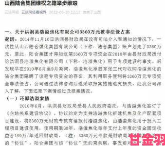 边做饭边被躁t8成社会焦点当事人维权之路引关注