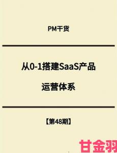 日本免费saascrm深度解析中小企业如何实现高效增长