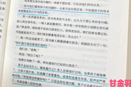 内幕|中国亲子伦孑xxⅹ案例实录被忽视的情感需求如何撕裂家庭