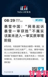 前沿|暴雪员工集体推特发声 反对官方诉讼回应声明