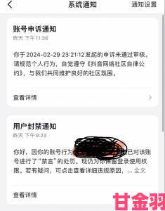 带老婆玩多人游戏的说说竟被举报封号崩溃后的真实经历大公开