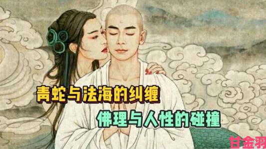 色翁荡熄300篇创作内幕揭秘传统伦理观与现代欲望碰撞