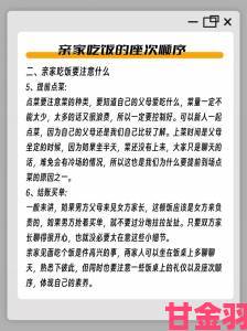 战斗|见家长全阶段攻略从收到邀约到饭后告别女朋友母亲叫我去她家吃饭完全手册