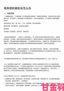 与系统反目成仇以后np的举报者如何收集关键证据链