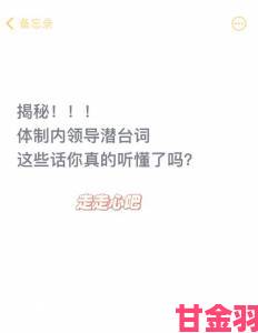 速报|嗯啊背后藏着多少言外之意？你真的听懂对方的潜台词了吗