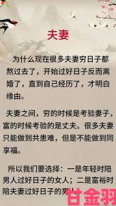 新知|外公是我亲生父亲事件中如何平衡情感与现实利益关系