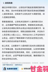 95134是什么电话号码全面解析其来源用途与防范诈骗攻略