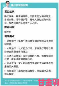 前沿|热搜第一的白天躁晚上躁天天躁2030折射出怎样的时代病