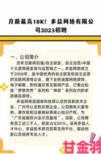 热议|多益网络罗超帆：以传统文化注入游戏可增强作品竞争力