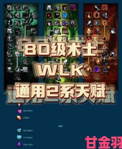 消息|魔兽世界怀旧服wlk传家之宝商人坐标汇总及位置指引