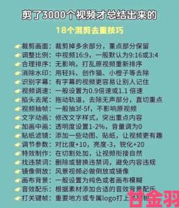 晨报|深度解析拨开岳两片肥嫩的肉视频 从入门到精通的完整操作手册