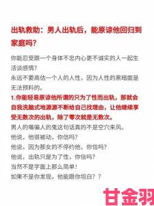 评测|老婆腹中胎儿被丈夫强制流掉？婚姻中到底有多少不为人知的黑暗面