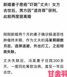 老婆腹中胎儿被丈夫强制流掉？婚姻中到底有多少不为人知的黑暗面