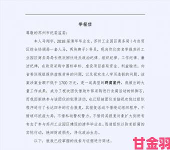 分析|量近2019中文字需大全规须1实名举报流程及关键证据提交指南