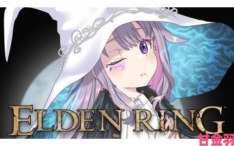 《Elden Ring》或效仿《黑魂》推出在线PvP职业系统