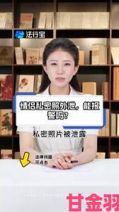 免费看美女隐私秘部位软件背后产业链曝光用户如何自我保护