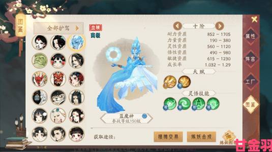 《轩辕剑龙舞云山》手游天师道技能曝光：斩妖除怪