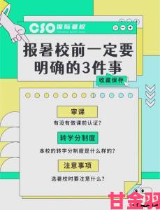 为什么说选对书源比读书方法更重要三个关键点告诉你真相