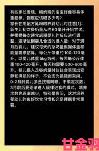 六月伊人现象发酵全网讨论三十岁女性的职场与家庭平衡术