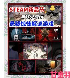 据悉|Steam 新上架恐怖新游《Parasocial》，主播题材且支持中文