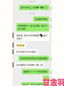 新讯|暴躁老姐的csgo心得分享视频曝光举报外挂的正确姿势与实战案例