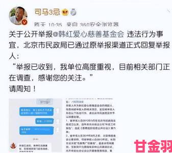 实名举报终身为m的认主合同受害者讲述被迫签约全过程