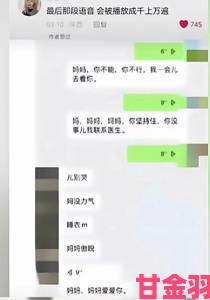 国产亲子乱XXXXinin遭家长实名举报平台漠视内容审核引众怒