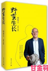 a漫市场暗流涌动：从地下产业到网络灰色地带的二十年野蛮生长史