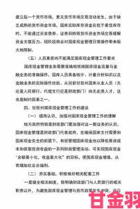 大地资源中文在线观看免费版是否存在地域限制问题如何解决