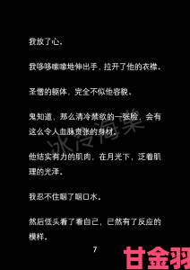 聚焦|常识修改双男主睡眠游戏海棠深度教学角色羁绊与睡眠时间精准调控