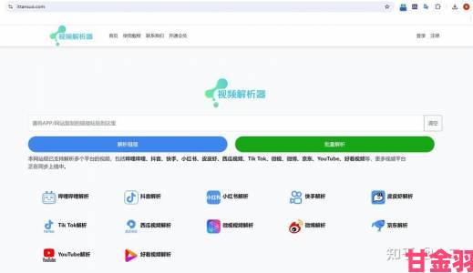 B站怎么下载视频最新技巧曝光无水印高清保存一招搞定