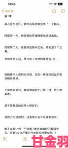 新动|被合租糙汉室友路到哭是否该报警处理专业人士给出关键建议