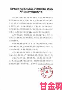 公翁搡一晚上两次最新进展涉事场所已被责令停业整顿