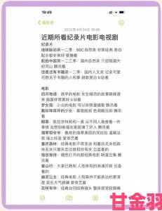 免费电影站今日榜单揭秘查看最多在线观看人数的电视剧竟是它