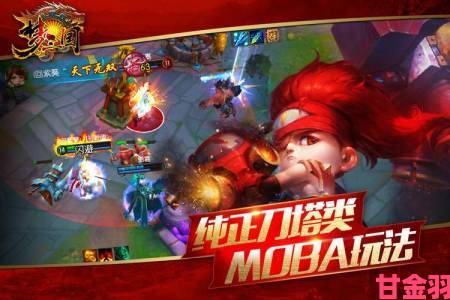 昆仑游戏独代MOBA《梦三国手游》，截图抢先看