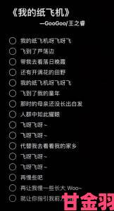 测评|好大儿好大儿快喊爹是什么歌引方言文化热潮专家解析歌词深层隐喻