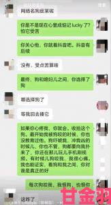 深度|被闺蜜玩SM女绑女牵出地下团伙，举报者称掌握关键聊天记录