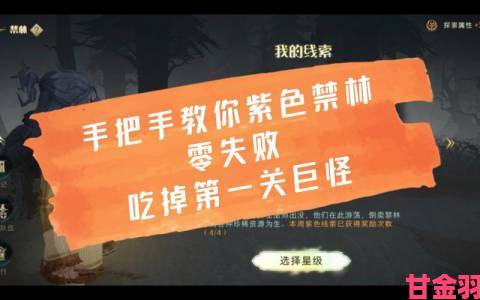 分享|禁游手游免费下载网站全方位攻略手把手教你获取精品资源