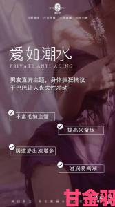 社区|国产女人好多水现象能否代表群体特征？Jizz跨领域研究揭秘