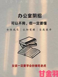 热点|人善交xuanwen200实战攻略教你如何用情商化解职场矛盾