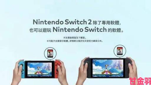 《看火人》将于今年春季登陆Switch平台发售