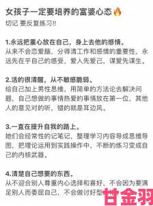 欧美性猛交富婆辛迪独家秘籍揭秘情感关系本质