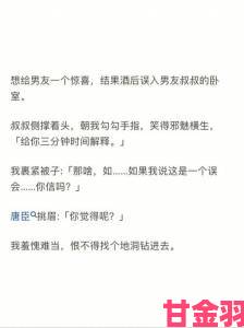 速报|我一边做饭一边被躁了男男的家务管理进阶技巧大公开