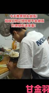 我一边做饭一边被躁了男男的家务管理进阶技巧大公开