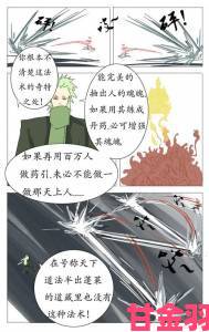 热门|风车动漫用户突破百万动漫门户网站成功秘诀