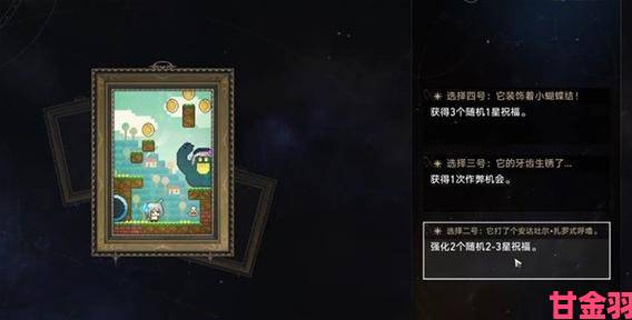 《星穹铁道》黄金与机械难题12记忆流打法攻略